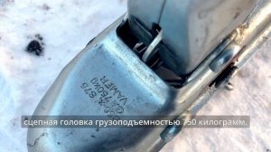 ТОП-10 минусов Прицепа-Подката.