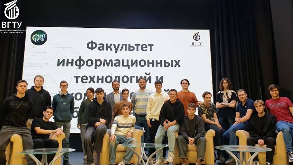 Фильм о профиле "Вычислительные машины, комплексы, системы и сети" ВГТУ смотреть онлайн