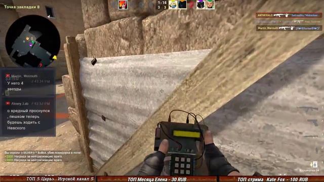 ANTIKIDALO КС ГО НА ЧИТАХ СЛИВ АККАУНТА VAC БАН НА СТРИМЕ CS GO #34 смотреть онлайн