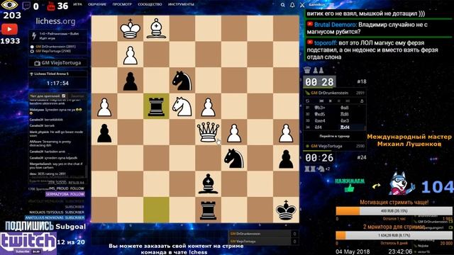 Ловим Магнуса Карлсена и других. Mikhail играет Lichess Titled Arena 5 смотреть онлайн