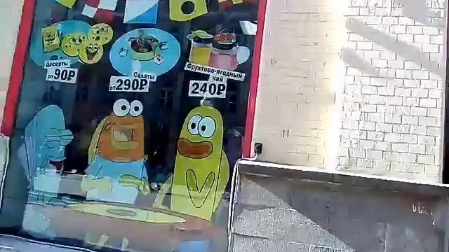 ВЛОГ:часть 3 "красти краб" смотреть онлайн