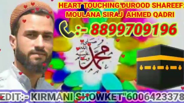 Heart Touching Durood Sharif /Molive Siraj Qadri Shaib/Must Watch смотреть онлайн