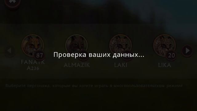 Рысь И рыси смотреть онлайн