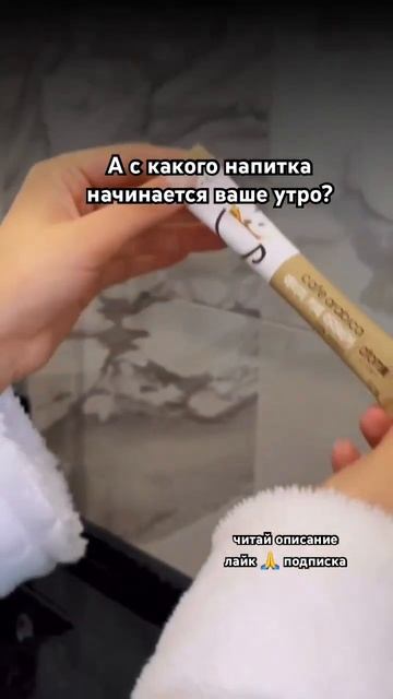 Атоми кофе 3в1 | #atomy #luxurylifeatomy #атоми #shortsvideo  #шортс