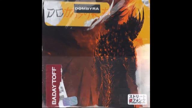 BADAYTOFF - DOMBYRA смотреть онлайн