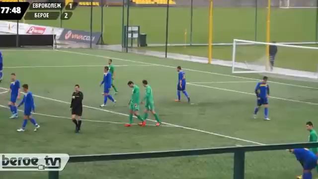 Евроколеж - Берое (1:3 Салим Керкар 78') смотреть онлайн