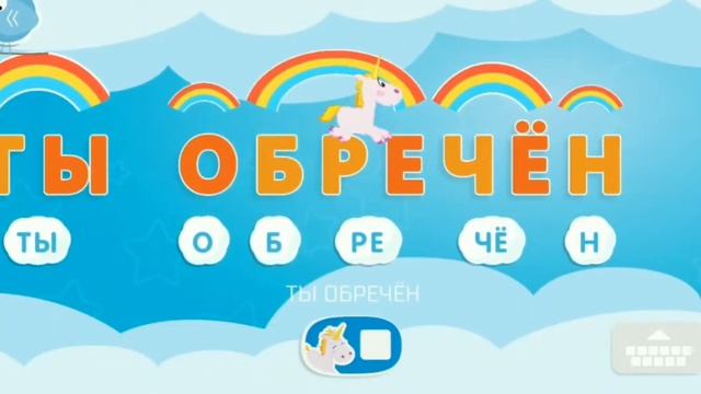 obre4en смотреть онлайн