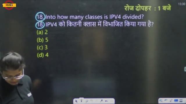 Patna High Court Computer Operator | Computer Question | Computer Important Questions by Preeti Mam смотреть онлайн