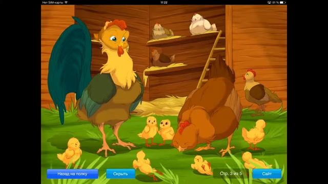 Ферма смотреть онлайн