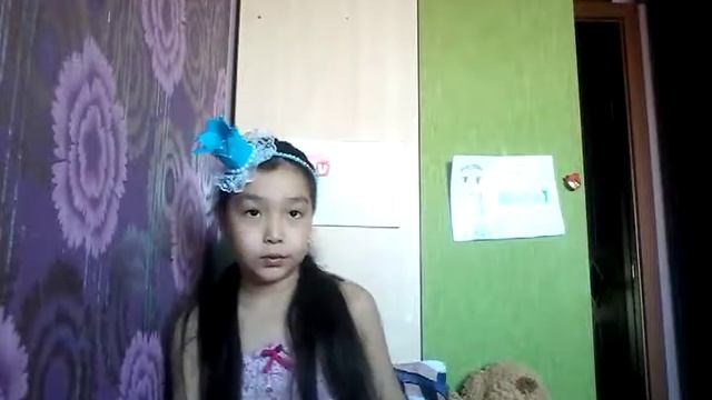 Факты обо мне/Мерей