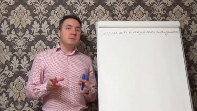 Безопасность в осознанных сновидениях смотреть онлайн