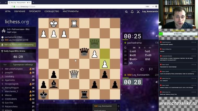 Шахматы. Lichess.org DailySuperBlitzArena Приятный воскресный турнир! 13.05.2018 смотреть онлайн