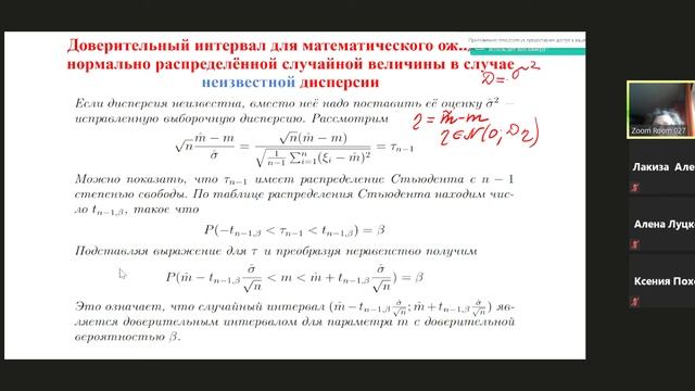 Математика от 06.05.2021 смотреть онлайн