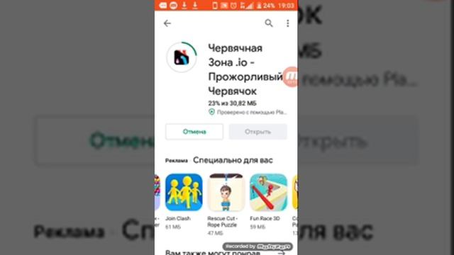 Как скачать :Червачея зоно .io смотреть онлайн