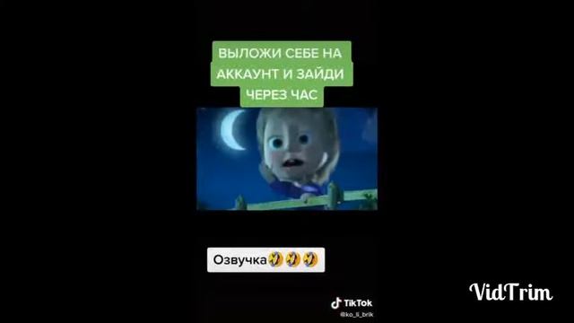 Маша стала взрослее смотреть онлайн