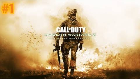 Прохождение игры(PC) Call of Duty Modern Warfare 2#1 смотреть онлайн