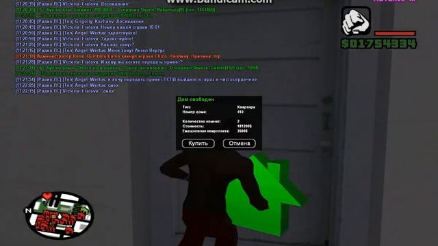 Advance RP Purple | Квартира по гос в г.San-Fierro [№10] смотреть онлайн