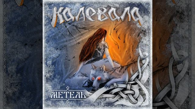 Брошусь птицей