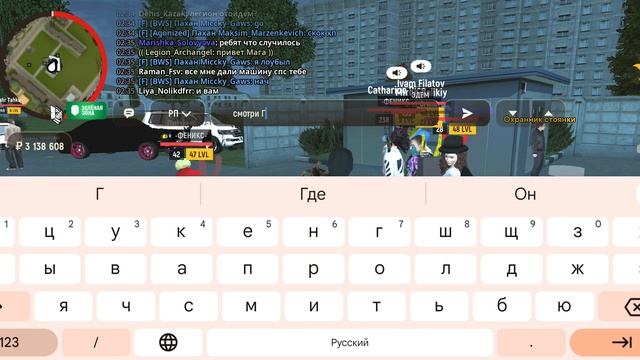 Grand Mobile смотреть онлайн