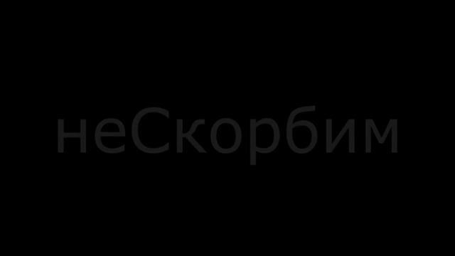 Карос - "Дантеол" опытх3 или Ретроспектива Фантома ^^ смотреть онлайн