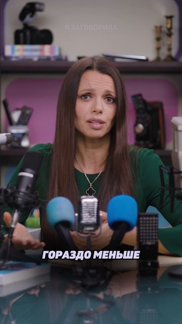 Виновата, но учусь