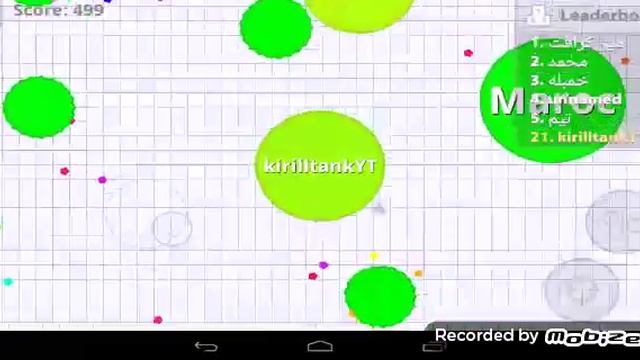 Agar.io (серия 2) смотреть онлайн