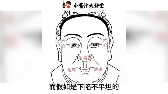 有這幾種手相的男人，暴力極端易犯罪，女人碰見趕緊跑，否者下一個蔡天鳳就是你！#暴力男#手相#家暴男#蔡天鳳 смотреть онлайн