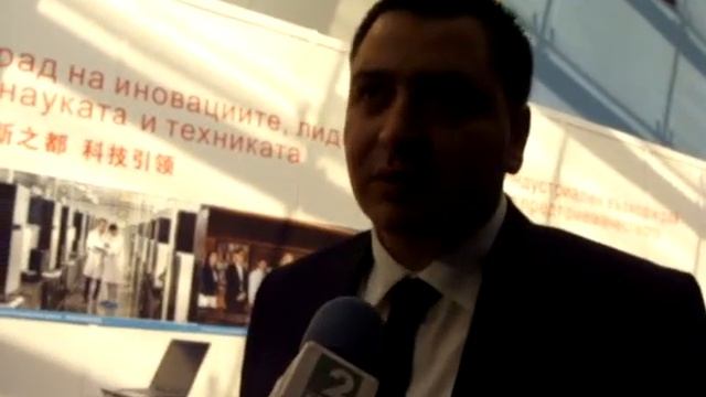 Константин Бояджиев, Галакси пропърти груп, Българо-китайски форум в Пловдив, 24 март 2014 смотреть онлайн
