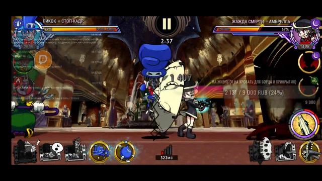 Слушаем истории Бегемота и добиваем Фиесту | Skullgirls Mobile смотреть онлайн