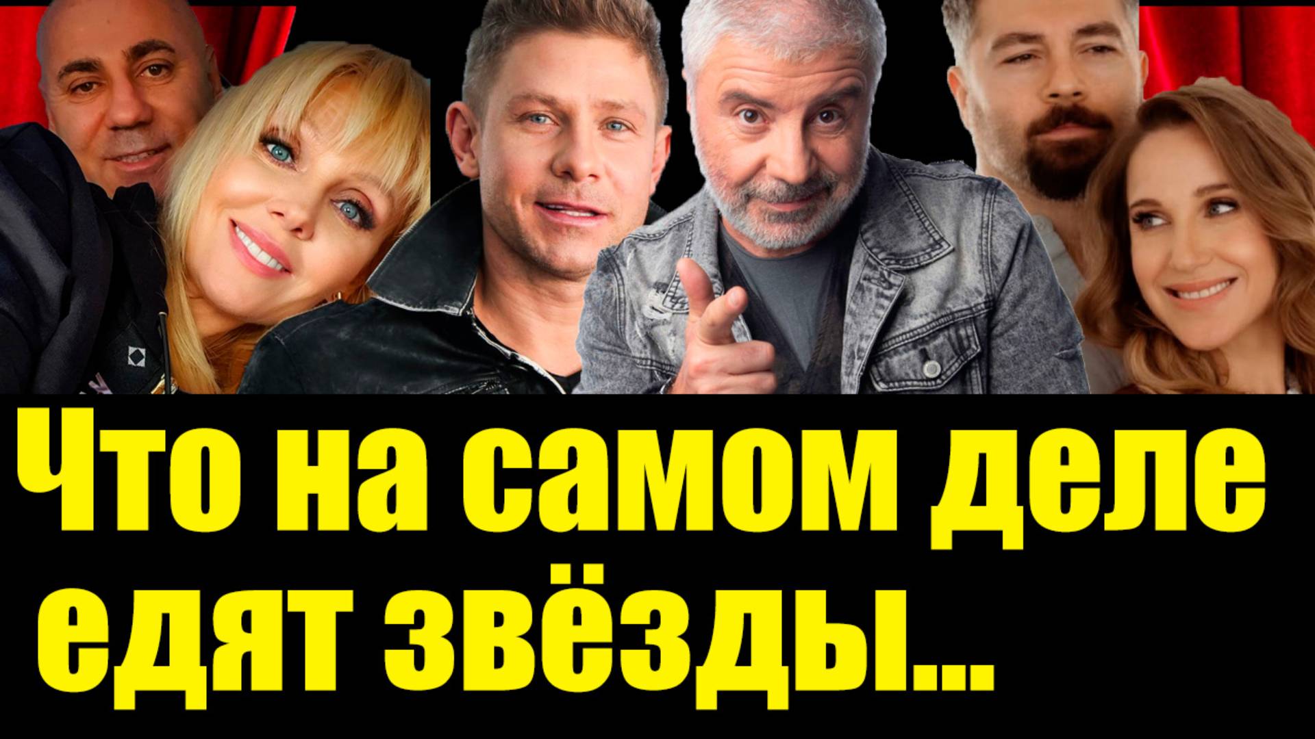 ✨ Вы точно не ожидали ЭТОГО! 🥐✨ Чем завтракают звёзды вне камер — что на их столе 🥂🍓 #звёзды смотреть онлайн