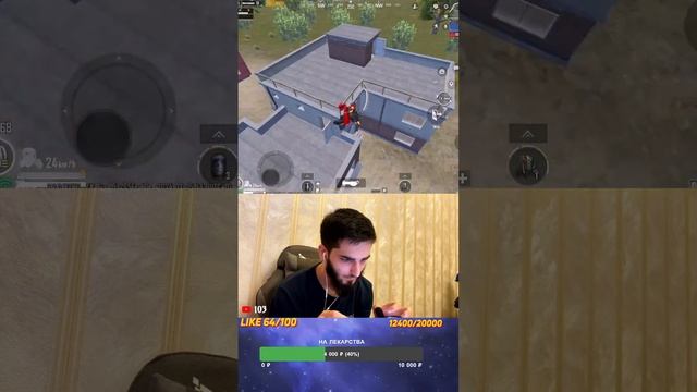 ДНЕВНОЙ СТРИМЧИК #pubgmobile смотреть онлайн