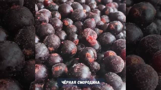 Замороженные ягоды в Израиле - доставка на дом смотреть онлайн