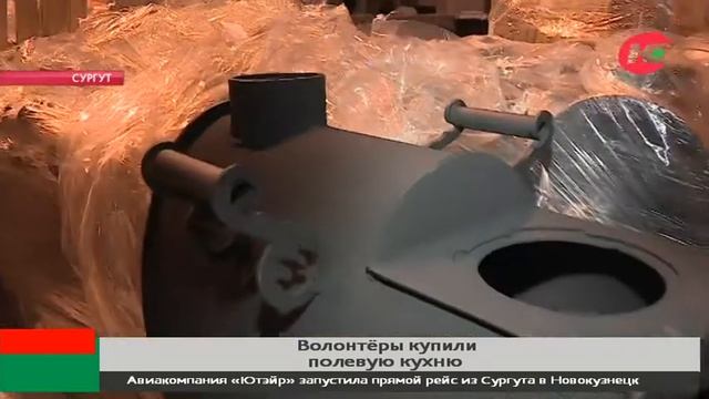 Новости 12.01.2023 16:00 смотреть онлайн