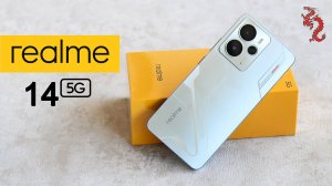 Realme 14 5G //Подробная распаковка