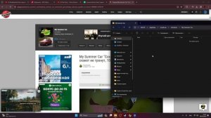 как скачать сохранение на my summer car