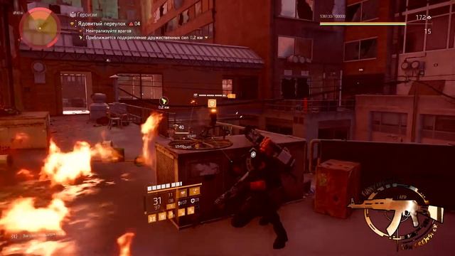 Tom Clancy's The Division 2 - Build PvE | Спецпрограмма | LEGENDARY complexity смотреть онлайн