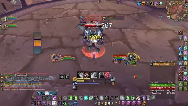 Бап ферал соло смотреть онлайн