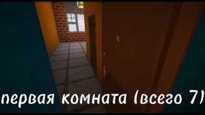 Обзор советского общежития в Minecraft