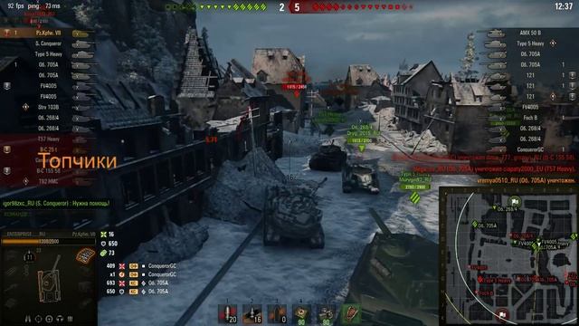 ИСТОРИЧНОСТЬ И ТАНКИ, КОТОРЫХ У НАС НЕТ - Об. 705А, Об. 268/4, ЛТ-10, 113 / СМОТРИМ ОБЩИЙ ТЕСТ ББ смотреть онлайн