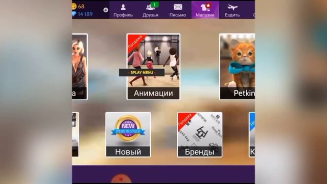 Как получить вещи которые уже не продаются? || Avakin Life || Odi Avakin || смотреть онлайн