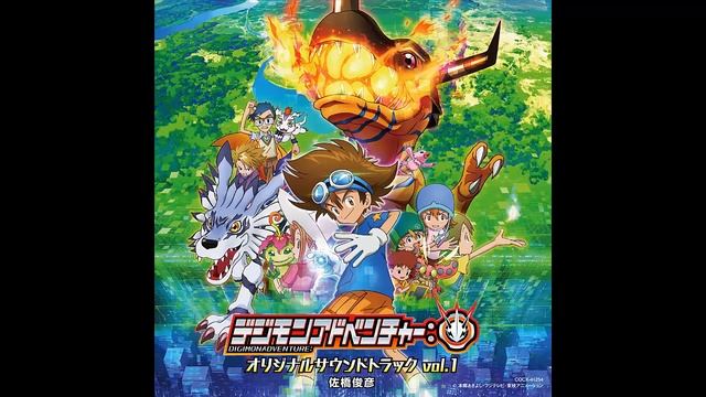 Digimon Adventure 2020 Original Soundtrack vol.1 : Track # 32 смотреть онлайн