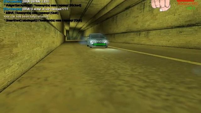 БПАН СХОТКА!!!!!