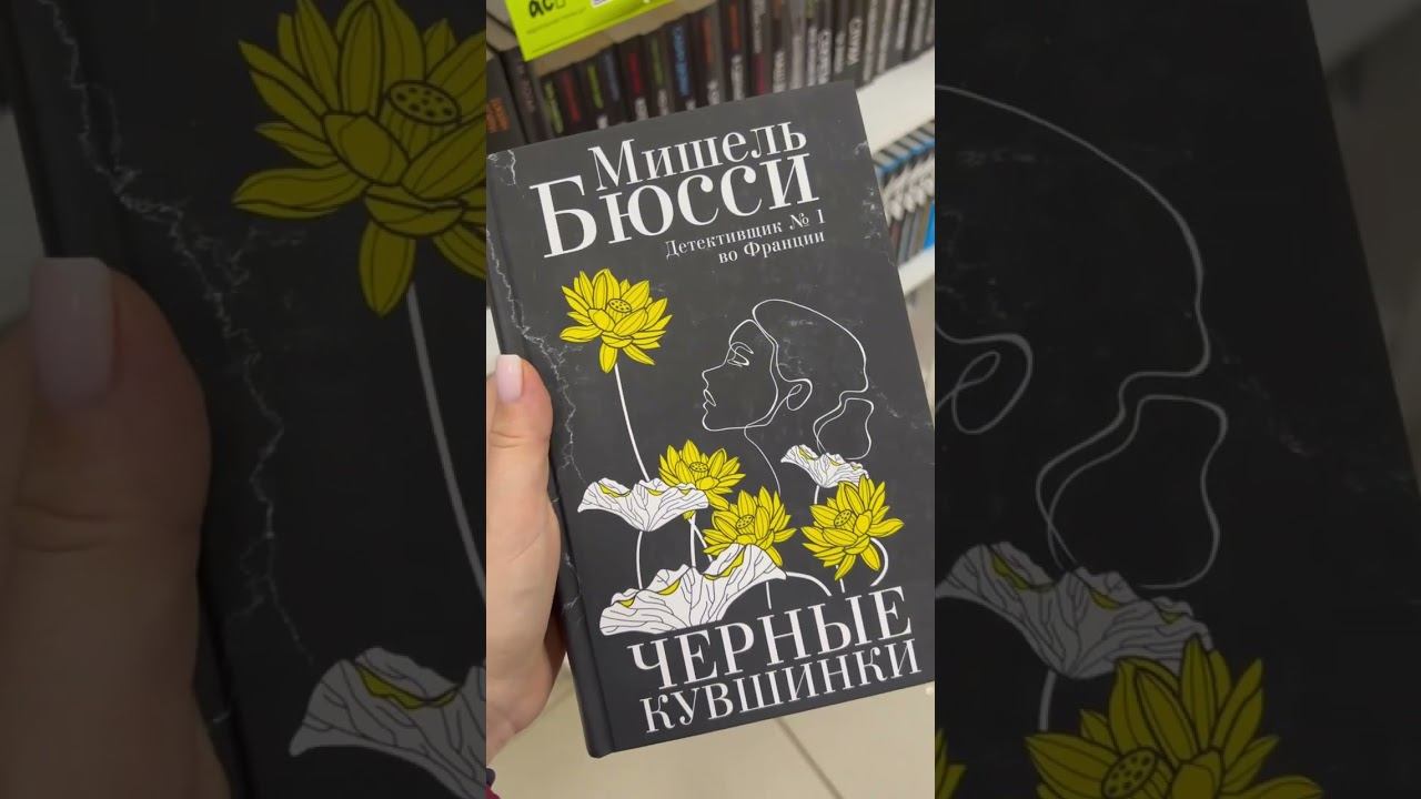 Отличная книга, сюжет, повествование, финал ❤️