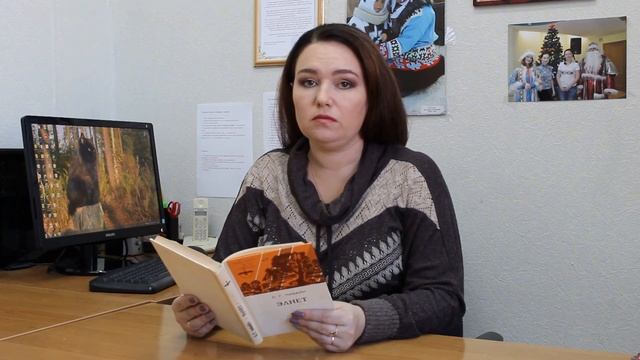 Медиапроект "Читаем отрывки из романа "Элнет" С. Г. Чавайна". Книга первая. смотреть онлайн