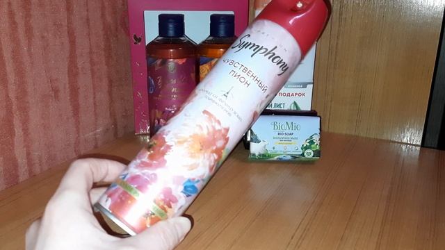 ЛАВАНДОВО-ПИОНОВЫЙ БУКЕТ ОТ ИРИШКИ ИЗ ПЕНЗЫ!😍🤗 смотреть онлайн