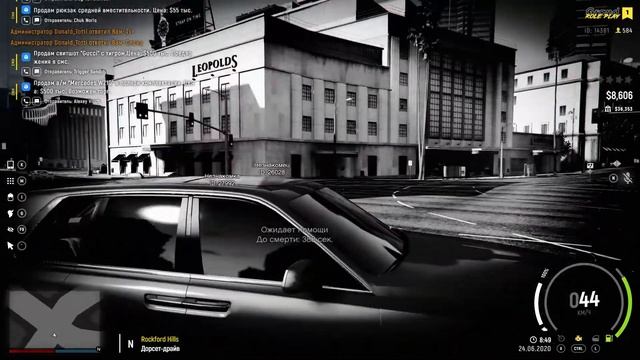 Обиженные стримснайперы не пропускают моих эфиров. GTA 5 GRAND RP | GRAND THEFT AUTO V | GEK70RUS смотреть онлайн