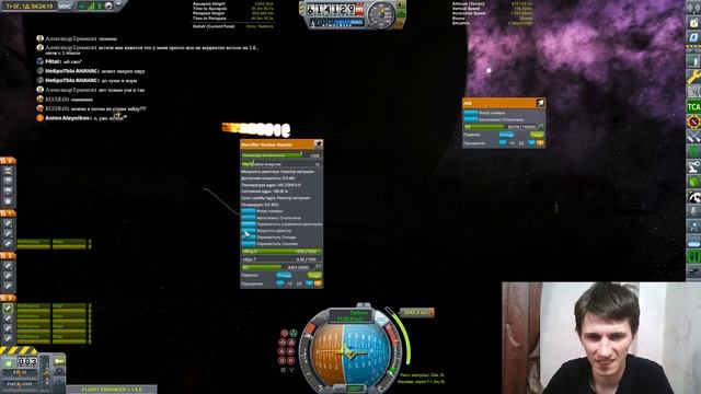 KSP - звездолет АНДРОМЕДА - СТАРТ на систему CIRO смотреть онлайн