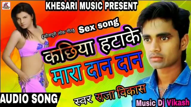Mangal Murti Maruti Nandan 2018 bhojpuri songs छोरी के कछिया हटाके मारा धन धन смотреть онлайн