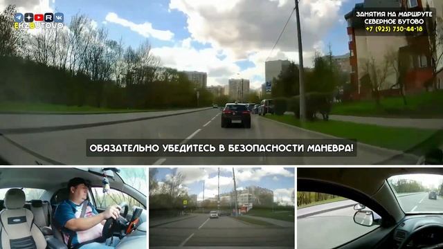 Остановка на ВСТРЕЧНОЙ стороне дороги смотреть онлайн