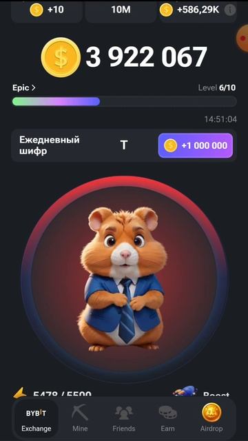 хомяк хамстер азбука морзе . на 8 июня #hamsterkombat #хомяк смотреть онлайн